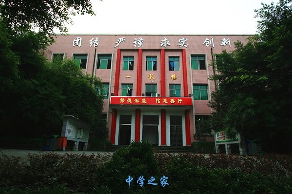 教学大楼