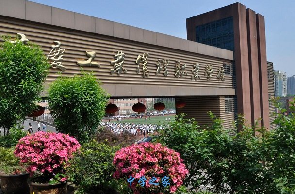 学校大门