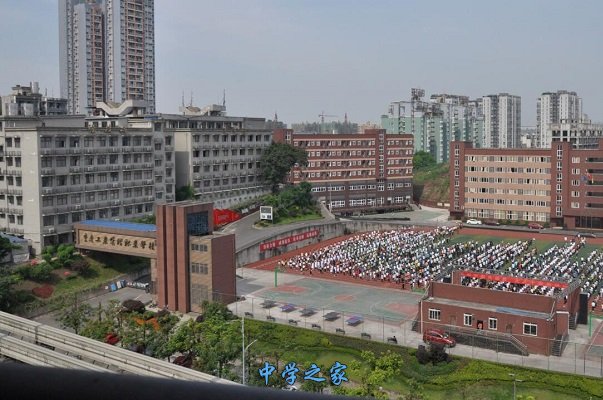 学校日常