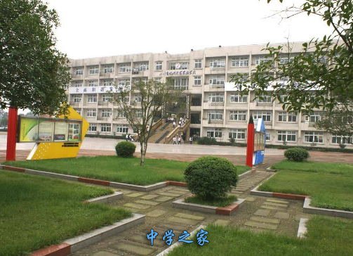 教学楼