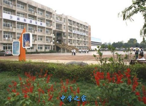 侧面教学楼