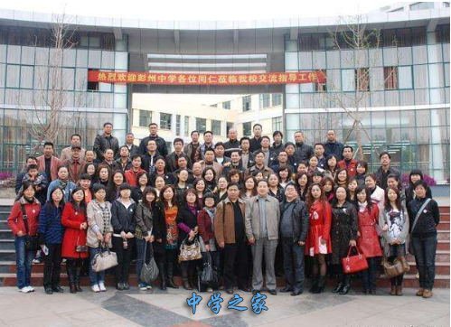 学校领导及老师