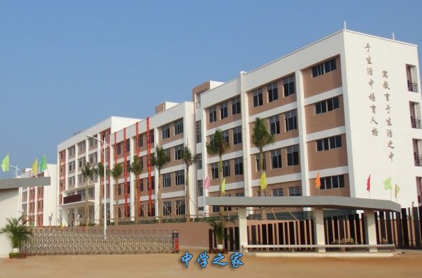 校园环境