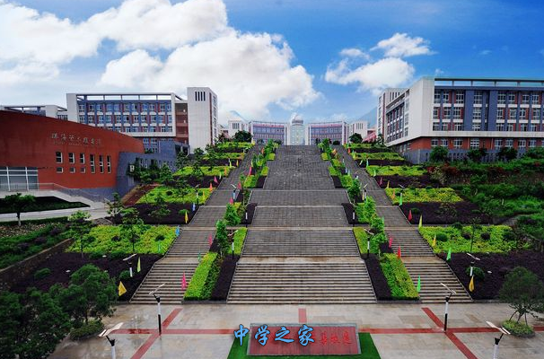 学校环境