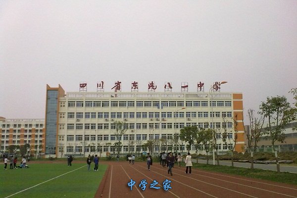 学校