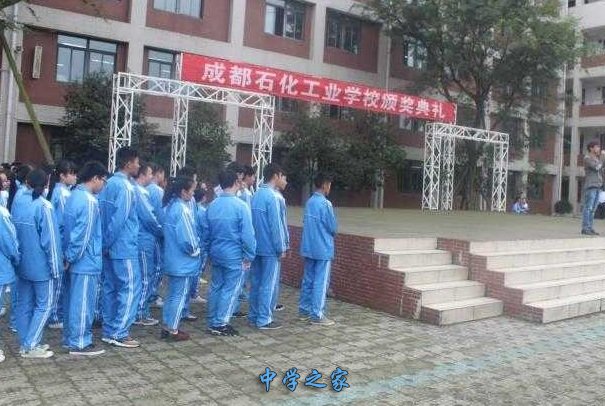 颁奖典礼
