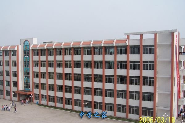 教学楼