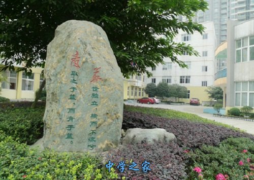 四川省成都市青苏职业中学校