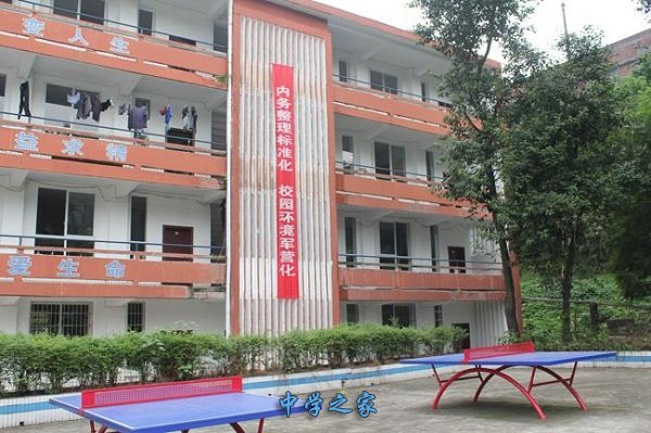 学校一景