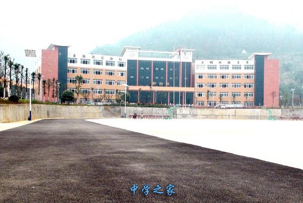四川省筠连县职业技术学校