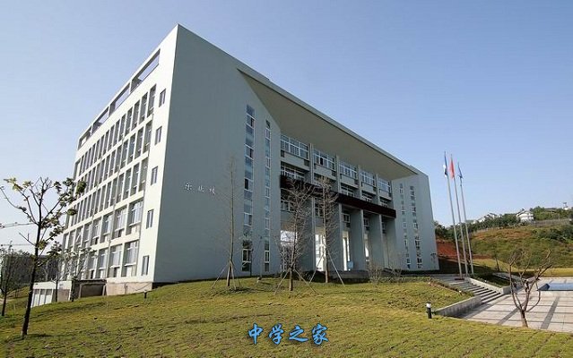 四川省宜宾市职业技术学校