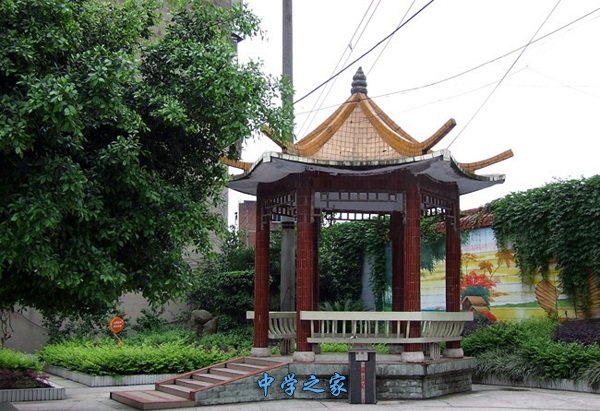 万源市职业高级中学