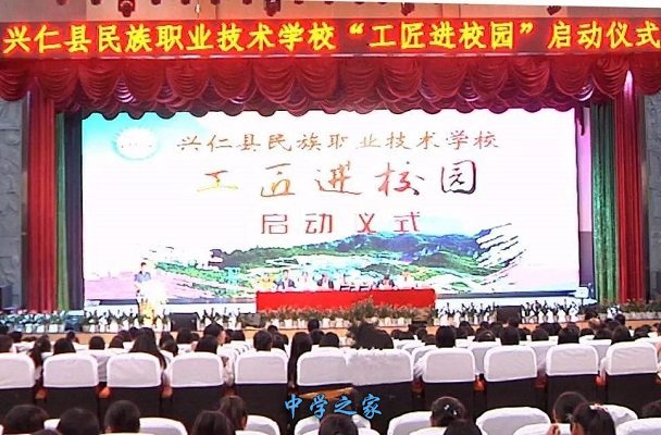 启动会