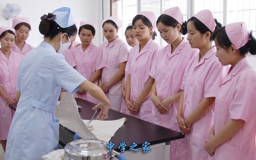 卫生学校