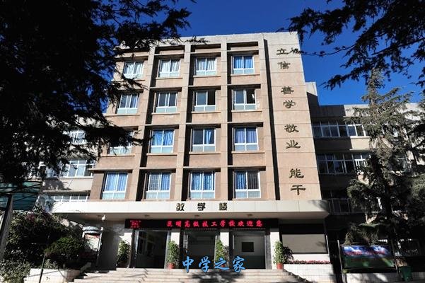 教学楼