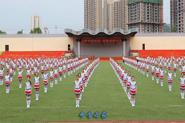 重庆市开州区职业教育中心