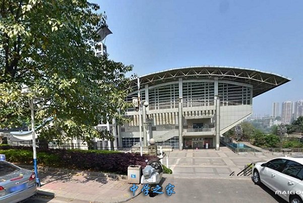 重庆市奉节职业教育学校