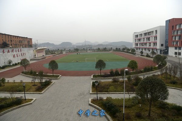 学校环境