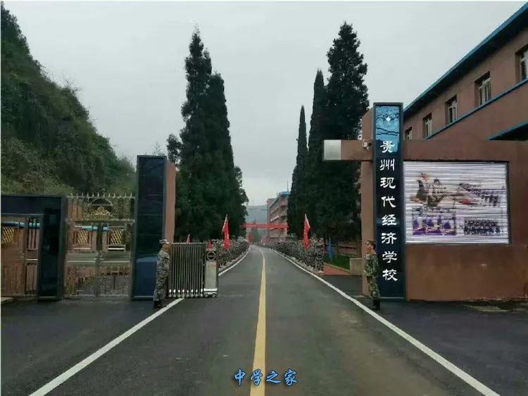 基地