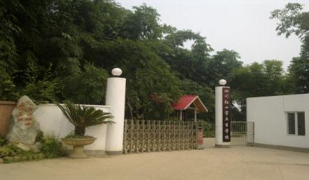 四川红十字卫生学校2019年招生简章四川红十字卫生学校2019年招生简章