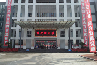 成都机电工程学校2019年招生简章 成都机电工程学校2019年招生简章