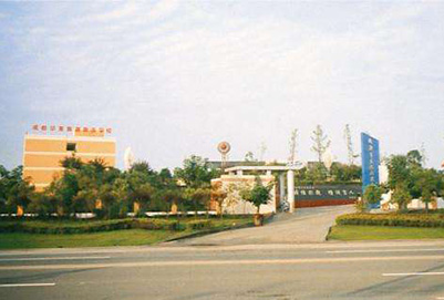 成都华夏旅游商务学校2019年招生简章 成都华夏旅游商务学校2019年招生简章