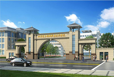 四川电子机械职业技术学院2019年招生简章 四川电子机械职业技术学院2019年招生简章