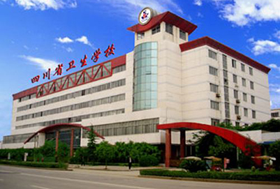 四川省卫生学校怎么样、好不好 四川省卫生学校怎么样、好不好
