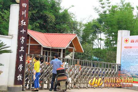 四川红十字卫生学校图片、照片 四川红十字卫生学校图片、照片