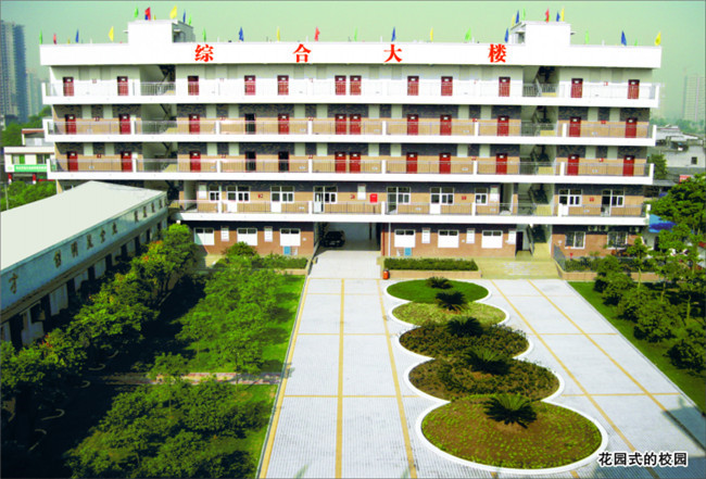 乐山市欣欣艺术职业学校图片、照片 乐山市欣欣艺术职业学校图片、照片