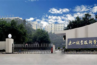 成都华商理工职业学校环境如何?【学校环境】