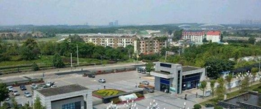 成都市工业职业技术学院