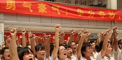校园风采
