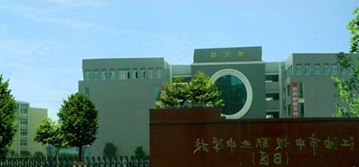 江油职中