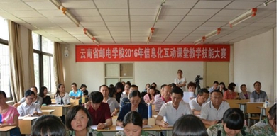 云南省邮电学校2019年招生简章