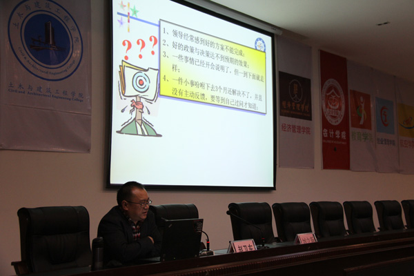 图为赵卫东博士做演讲.jpg
