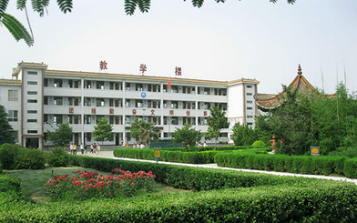 川北现代管理专修学院