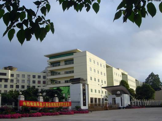 钦州学院排名2020排行第601名
