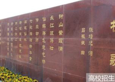 ææè±å¸å«çå­¦æ ¡