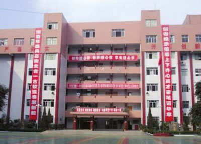 èµä¸­æ°´åé«çº§èä¸ä¸­å­¦