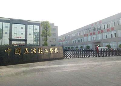 学校大门环境.jpg