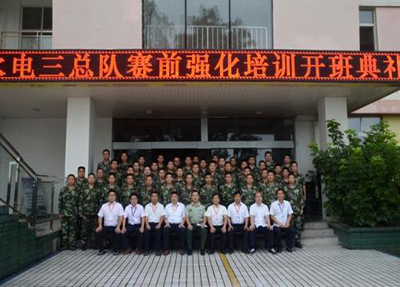 成都市技师学院