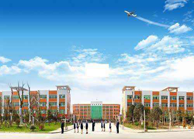 阆中东南航空职业学校