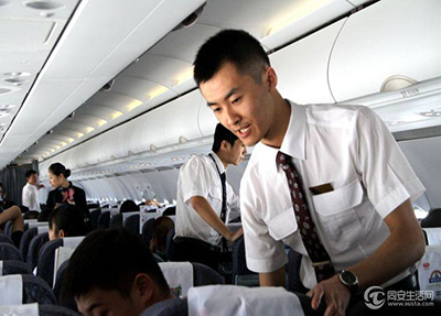 航空职业学校