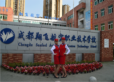 航空学校