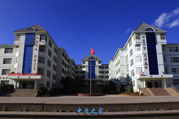 校园建筑