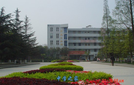 科技实验楼