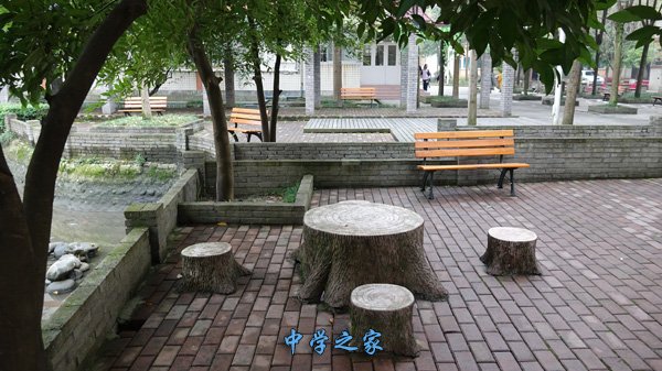 小憩