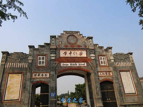 学校大门