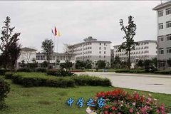 四川省新津中学